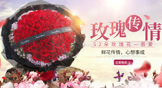 湖南郴州桂阳县白水瑶族乡泉田村鲜花速递